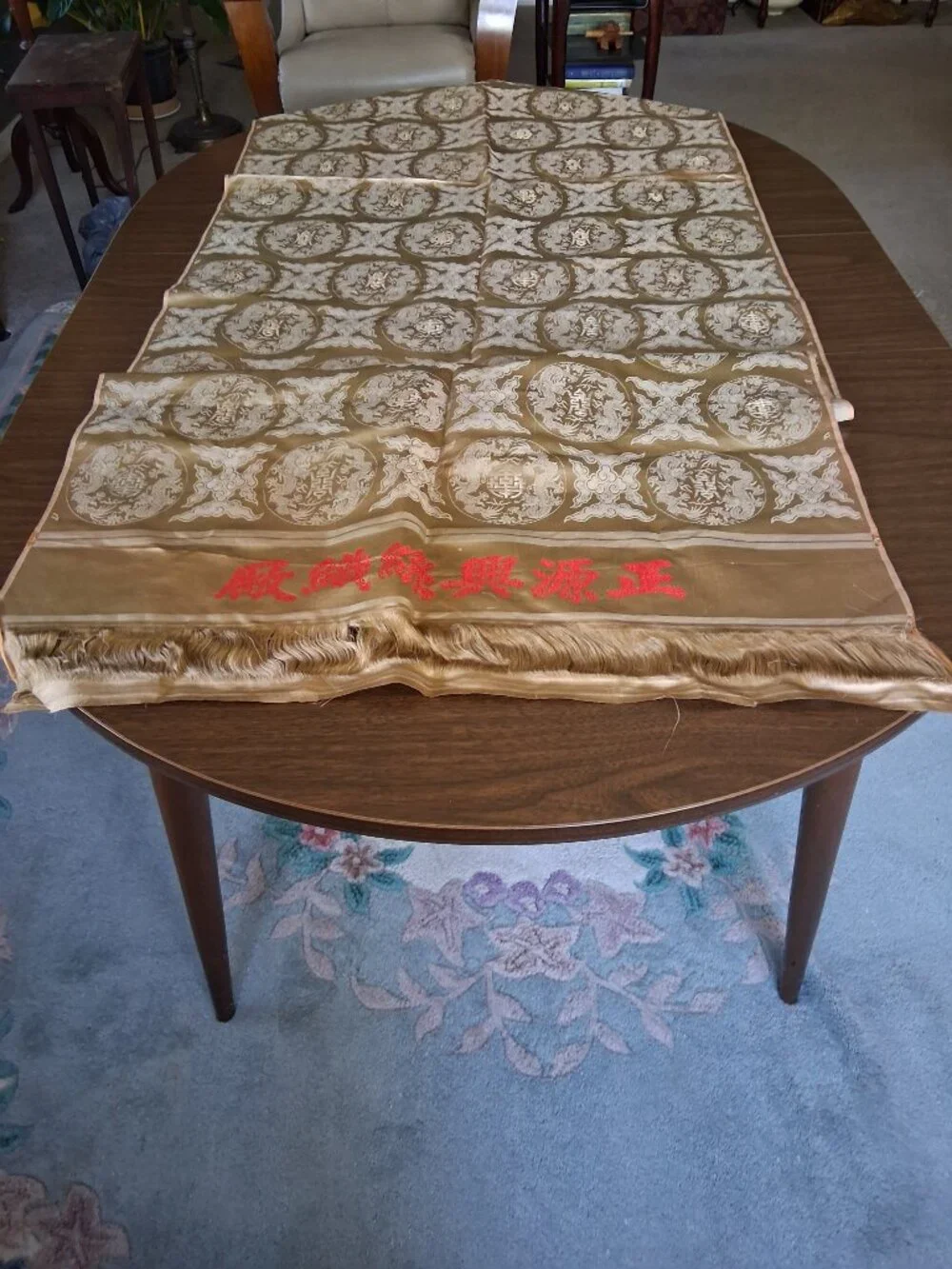 Vintage Chinese Silk Brocade Panel • 2.5 Yards x 30”